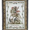 Spinnwebbild mit hl. Georg,  J. Burgmann, Tirol, 2. H. 18. Jh.