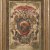 Italien(?), 18. Jh. Wappen eines Kardinales. Öl/Seide. 31 x 22 cm. Unsign.