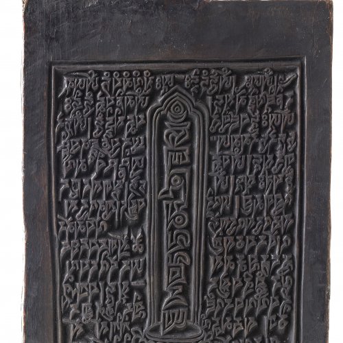 Holzmodel. Tibet, 19./20. Jh. Kerbschnitzerei. 35 x 21 cm.